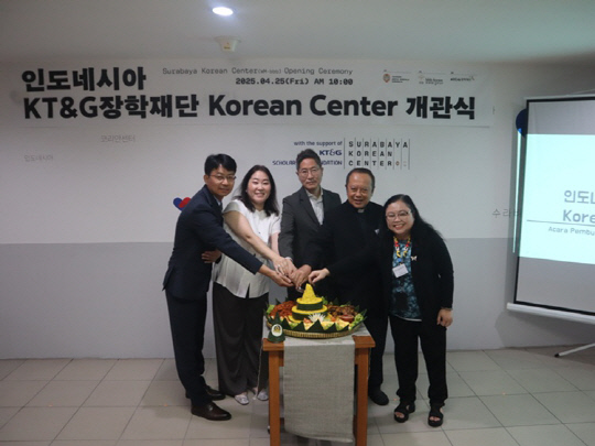 개관식 참석자가 축하의 의미로 인도네시아 전통 음식 tumpeng을 나누고 있다.   [bbb코리아 제공]